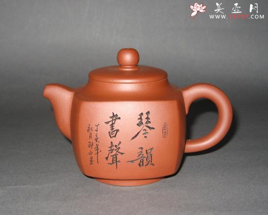 紫砂壶图片：四方山韵壶 - 美壶网