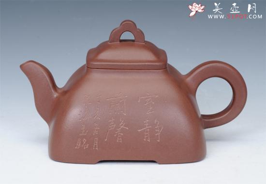 紫砂壶图片：竹笠 - 美壶网