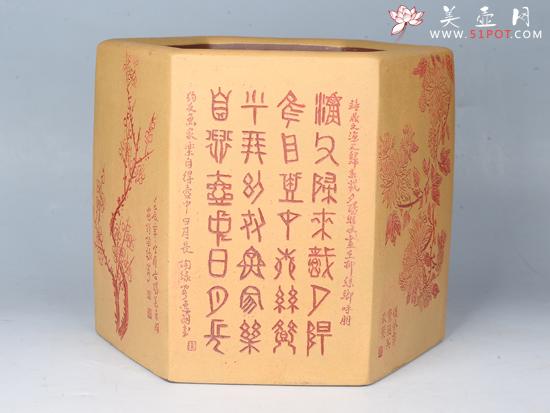 紫砂壶图片：紫砂陶刻 - 美壶网