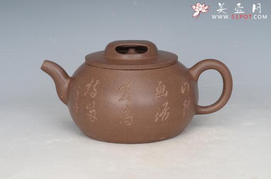 紫砂壶图片：DSC_2308 - 美壶网