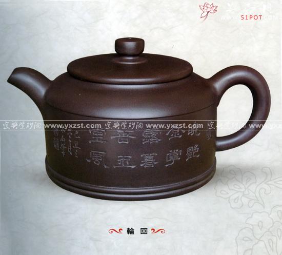 紫砂壶图片：未标题 - 美壶网