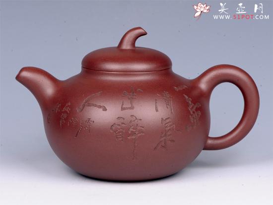 紫砂壶图片：茄段（底槽清） - 美壶网