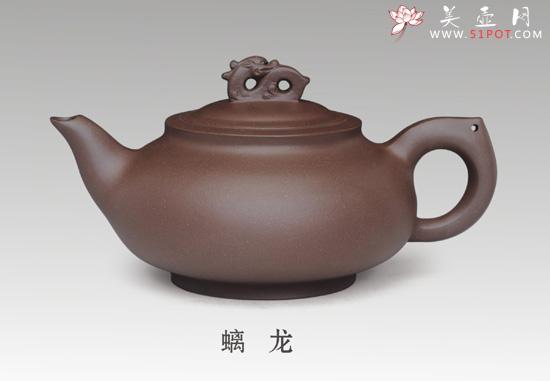 紫砂壶图片：螭龙 - 美壶网
