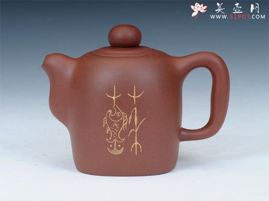 紫砂壶图片:《玉玺壶系列》定制... - 美壶网