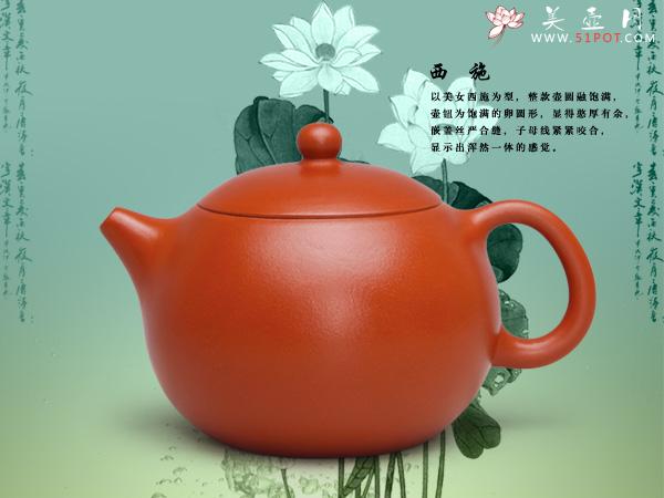 紫砂壶图片：西 施(朱泥) - 美壶网