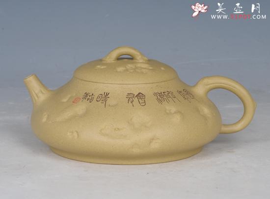 紫砂壶图片：石瓢供春 - 美壶网
