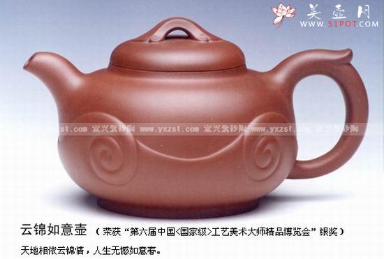 紫砂壶图片：云锦如意壶 - 美壶网