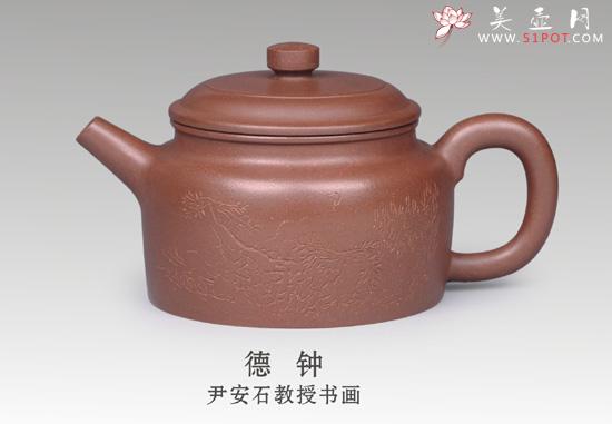 紫砂壶图片：德钟 - 美壶网