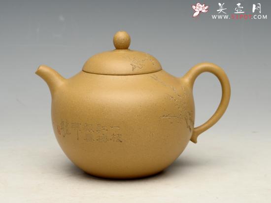紫砂壶图片：古莲(400cc) - 美壶网