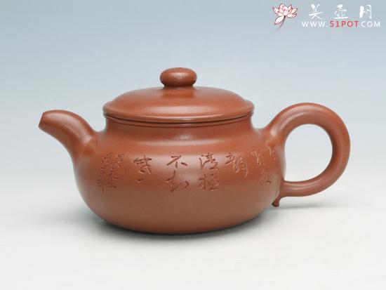 紫砂壶图片：仿古（竹刻大师徐秉言） - 美壶网