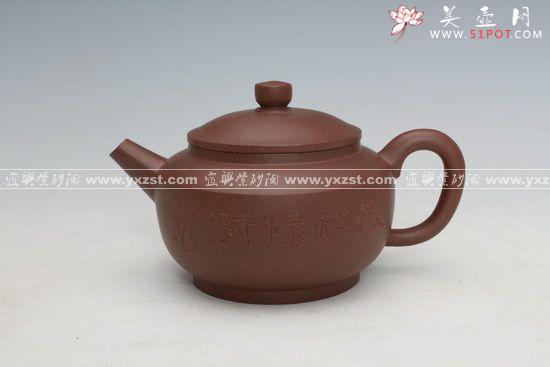 紫砂壶图片：宫灯 - 美壶网