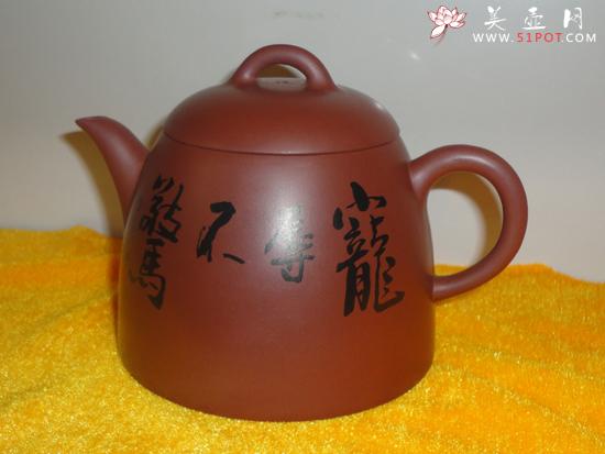 紫砂壶图片：秤不离砣 - 美壶网