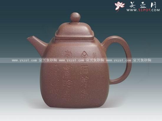 紫砂壶图片：陀方 - 美壶网