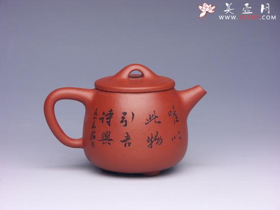 紫砂壶图片：高石瓢（反） - 美壶网