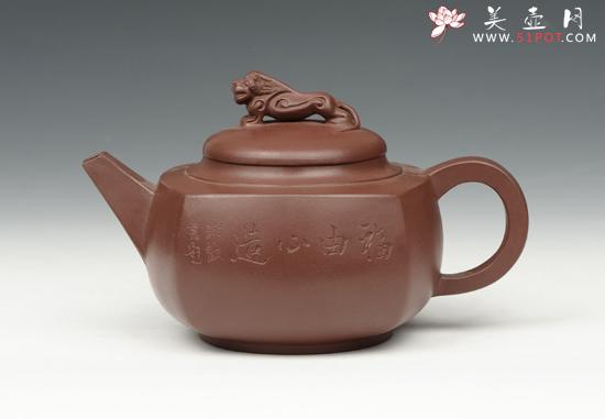 紫砂壶图片：东方醒狮 - 美壶网