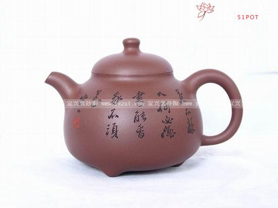 紫砂壶图片:三脚乳鼎 - 美壶网