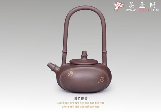 紫砂壶图片：君竹提梁 - 美壶网