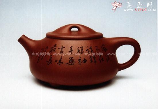 紫砂壶图片：石瓢 - 美壶网