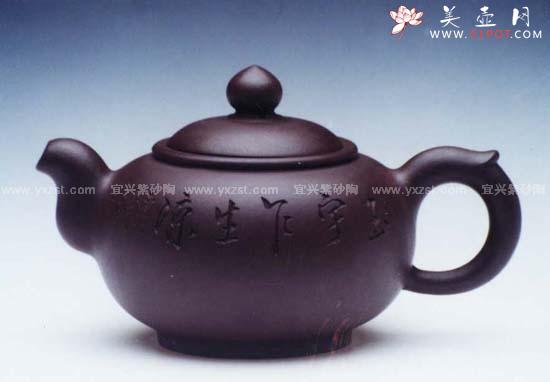 紫砂壶图片：1 - 美壶网