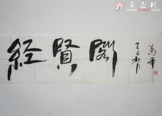 紫砂壶图片：DSC_5203 副本 - 美壶网