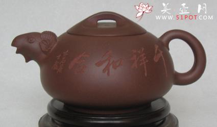 紫砂壶图片：灵羊献瑞壶 - 美壶网