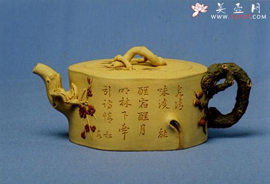 紫砂壶图片：松竹梅三友 - 美壶网