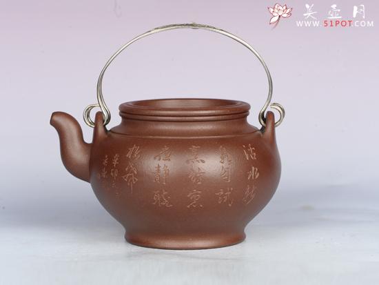 紫砂壶图片:蛋包提梁 - 美壶网