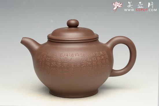 紫砂壶图片：DSC_7189 - 美壶网