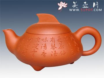 紫砂壶图片：一帆风顺300CC - 美壶网