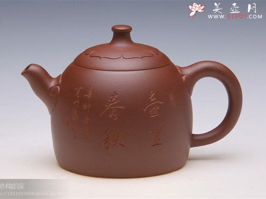 紫砂壶图片:金权壶 - 美壶网