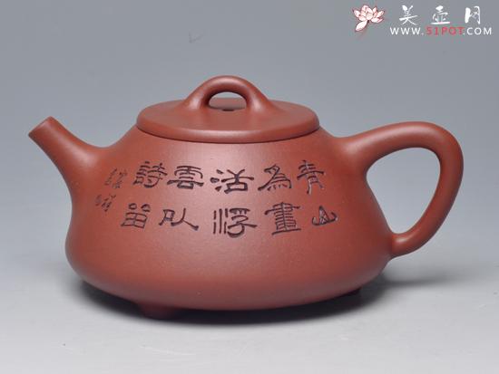 紫砂壶图片:子冶石瓢 - 美壶网