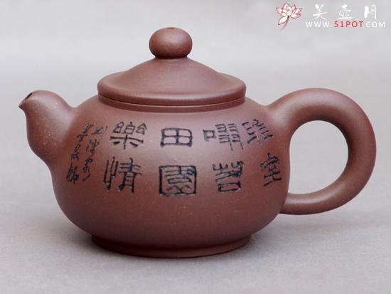 紫砂壶图片：缘古壶 - 美壶网