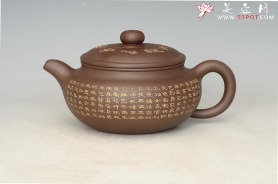 紫砂壶图片:DSC_2418挖 - 美壶网