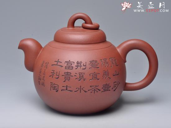 紫砂壶图片:聚缘 - 美壶网