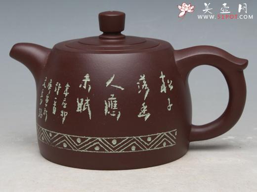 紫砂壶图片：井栏 - 美壶网