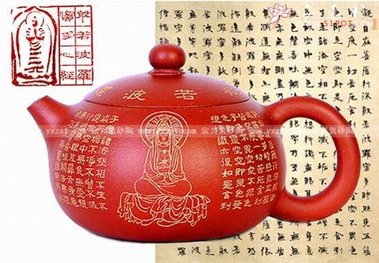 紫砂壶图片：玉乳香壶 - 美壶网