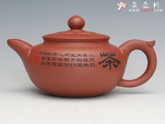 紫砂壶图片：吉祥如意 - 美壶网