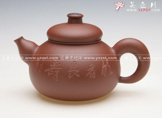 紫砂壶图片：八卦宝葫芦260cc - 美壶网