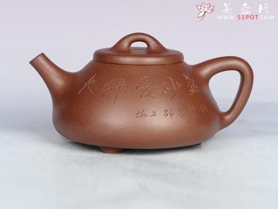 紫砂壶图片:石瓢 - 美壶网