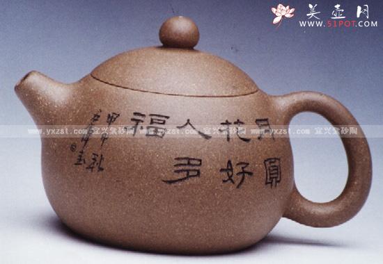 紫砂壶图片：西施 - 美壶网
