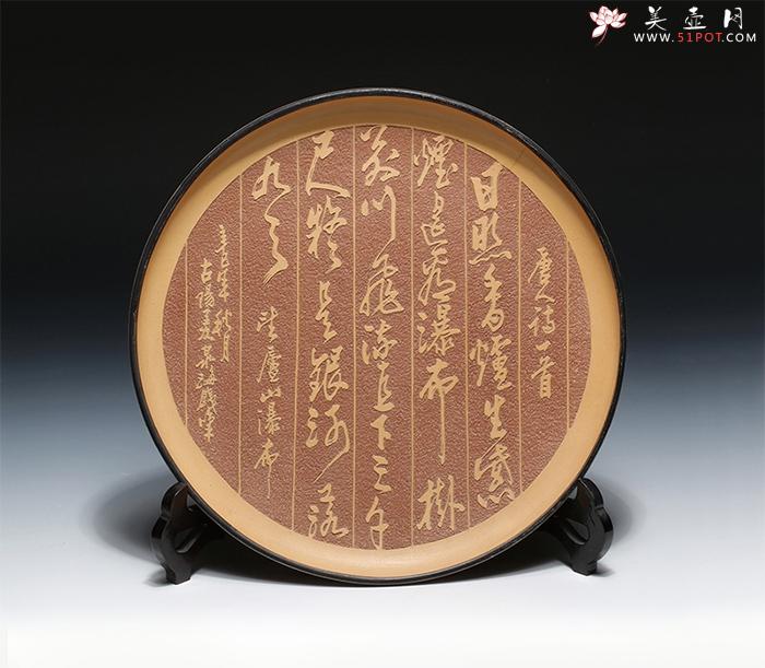 紫砂壶图片：谭泉海 望庐山瀑布 - 美壶网