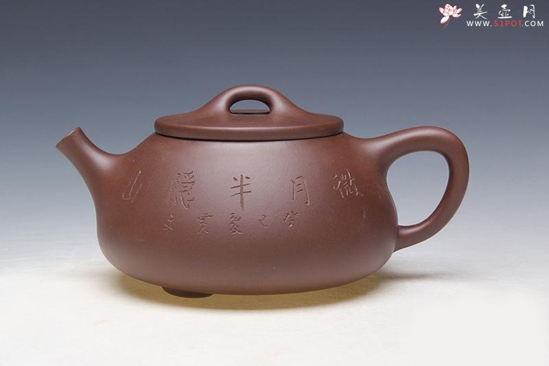 紫砂壶图片：石瓢 - 美壶网