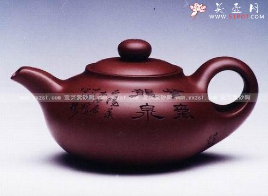 紫砂壶图片：碧泉壶 - 美壶网