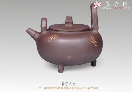 紫砂壶图片：君子之交 - 美壶网
