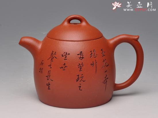 紫砂壶图片：秦权 - 美壶网