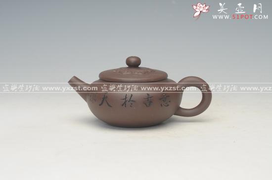 紫砂壶图片：DSC_8100 - 美壶网