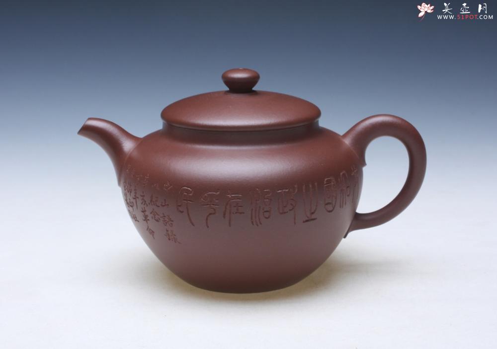 紫砂壶图片：思源 - 美壶网