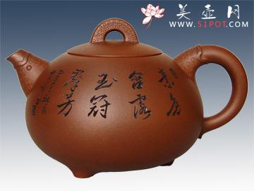 紫砂壶图片：含玉 - 美壶网