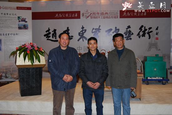 紫砂壶图片:与著名书法家韩建明(左)和周馆长(右)合影 - 美壶网