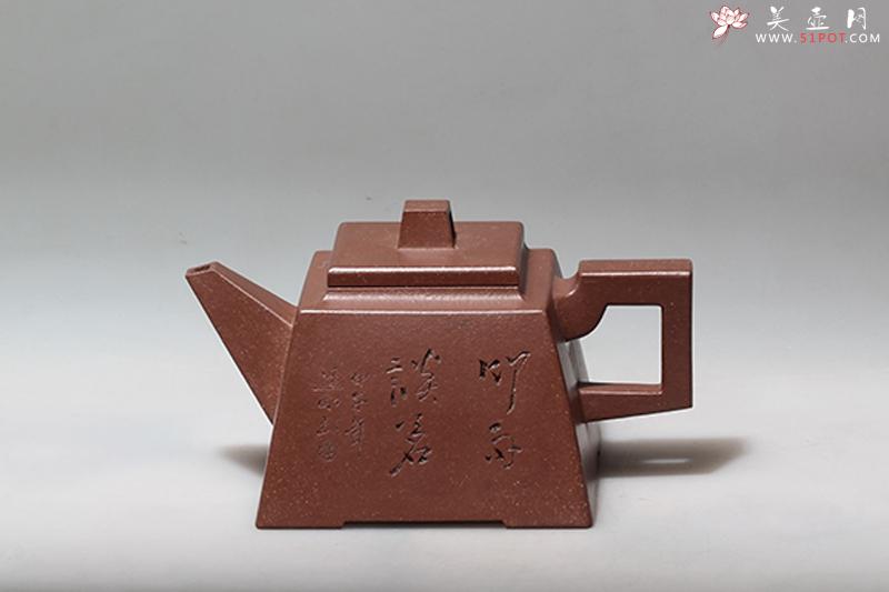 紫砂壶图片：升方 - 美壶网